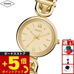 フォッシル FOSSIL 腕時計 レディース CARLIE 三針 ゴールドトーン ステンレススチールウォッチ ES5375