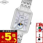 フォッシル FOSSIL 腕時計 RAQUEL サンムーン マルチファンクション ステンレススチールウォッチ ES5400
