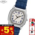 （ノベルティー付き）フォッシル FOSSIL 腕時計 レディース HARLOW 三針 ネイビー クロコレザー ES5425