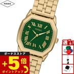 （ノベルティー付き）フォッシル FOSSIL 腕時計 レディース HARLOW 三針 ゴールドトーン ステンレス ES5451