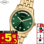 （ノベルティー付き）フォッシル FOSSIL 腕時計 レディース SCARLETTE 三針デイデイト ゴールドトーン ES5460