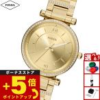 （ノベルティー付き）フォッシル FOSSIL 腕時計 レディース CARLIE 三針 ゴールドトーン ステンレス ES5465