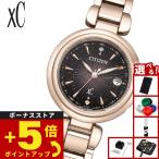 シチズン クロスシー エコ ドライブ 電波 限定 腕時計 レディース ES9467-97E CITIZEN xC KIZASHI COLLECTION