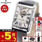 （豪華おまけ有） フレデリック コンスタント クラシック カレ 日本限定 腕時計 FC-310WN4C6 フレデリックコンスタント