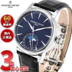 フレデリック コンスタント FREDERIQUE CONSTANT マニュファクチュール ムーンフェイズ FC-716N3H6 腕時計