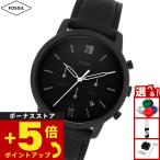 フォッシル FOSSIL 腕時計 メンズ NEUTRA クロノグラフ ブラックレザーウォッチ FS5503