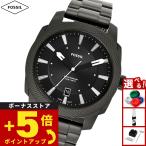 フォッシル FOSSIL 腕時計 メンズ MACHINE 三針デイト スモーク ステンレススチールウォッチ FS5970