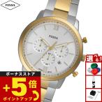 フォッシル FOSSIL 腕時計 メンズ NEUTRA クロノグラフ ツートーン ステンレススチールウォッチ FS6112