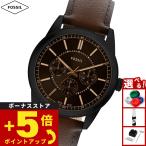 （ノベルティー付き）フォッシル FOSSIL 腕時計 メンズ PEARSON マルチファンクション ブラウンレザー FS6138