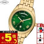 （ノベルティー付き）フォッシル FOSSIL 腕時計 メンズ CAMPBELL 三針 デイデイト ゴールドトーン FS6142