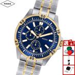 （ノベルティー付き）フォッシル FOSSIL 腕時計 メンズ GARRETT マルチファンクション ツートーン FS6146