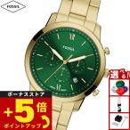 （ノベルティー付き）フォッシル FOSSIL 腕時計 メンズ NEUTRA クロノグラフ ゴールドトーン ステンレス FS6164