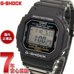 Gショック G-SHOCK ソーラー 5600 カシ