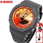 Gショック G-SHOCK アナデジ 腕時計 メンズ GA-2100FL-8AJF Flame inside フレイムオレンジ ジーショック