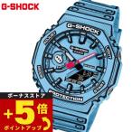 倍々+5倍！最大ポイント30倍！本日限定！Gショック G-SHOCK アナデジ 腕時計 メンズ GA-2100MNG-2AJR マンガ MANGA THEME ジーショック