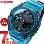 ショッピングターコイズ 倍々+5倍！最大ポイント30倍！本日限定！Gショック G-SHOCK 腕時計 メンズ GA-B001G-2AJF ターコイズブルー スマートフォンリンク ジーショック