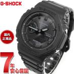 ショッピングShock 倍々+5倍！最大ポイント30倍！本日限定！Gショック G-SHOCK ソーラー 腕時計 メンズ GA-B2100-1A1JF ジーショック