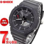 ショッピングShock 倍々+5倍！最大ポイント26倍！本日限定！Gショック G-SHOCK ソーラー 腕時計 メンズ GA-B2100-1AJF ジーショック