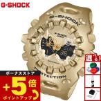 （豪華おまけ有） Gショック G-SHOCK アナデジ 限定 腕時計 メンズ GA-V01A-9AJF ゴールド ジーショック