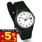 swatch スウォッチ 腕時計 メンズ レディース オリジナルズ ジェント Originals Gent GB743