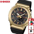 （豪華おまけ有） Gショック G-SHOCK アナデジ 腕時計 GBM-2100CX-9AJR 千里馬 メタルベゼル ジーショック