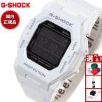 Gショック G-SHOCK デジタル 腕時計 カシオ CASIO GD-B500-7JF 小型化モデル ホワイト ジーショック