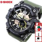 Gショック マッドマスター G-SHOCK MUDMASTER 腕時計 メンズ GG-1000-1A3JF ジーショック