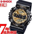 店内ポイント最大39.5倍!本日限定!Gショック G-SHOCK ニューエラ NEW ERA コラボ 限定 メンズ GM-110NE-1AJR ジーショック