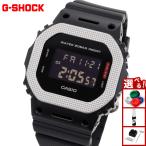 （豪華おまけ有） Gショック G-SHOCK デジタル 腕時計 メンズ GM-5600BM-1JF メタルベゼル ジーショック