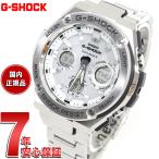 Gショック Gスチール G-SHOCK G-STEEL 電波ソーラー 腕時計 メンズ 白 ホワイト GST-W110D-7AJF