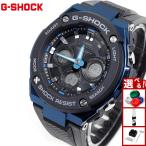 Gショック Gスチール G-SHOCK G-STEEL 電波 ソーラー 腕時計 メンズ GST-W300G-1A2JF