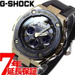 ショッピングスチール Gショック Gスチール G-SHOCK G-STEEL 電波 ソーラー 腕時計 メンズ GST-W300G-1A9JF