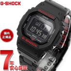 ショッピング倍 倍々+5倍！最大ポイント26倍！本日限定！Gショック G-SHOCK 腕時計 メンズ 5600 デジタル ブラック GW-B5600HR-1JF ジーショック