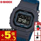 （豪華おまけ有） Gショック G-SHOCK ソーラー 電波時計 腕時計 メンズ GW-BX5600CBG-2JR ジーショック MIP液晶