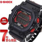 ショッピング電波 倍々+5倍！最大ポイント26倍！本日限定！Gショック G-SHOCK 電波 ソーラー 腕時計 電波時計 GXW-56-1AJF ジーショック