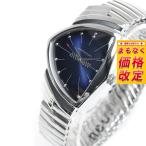 ハミルトン HAMILTON Ventura ベンチュラ ブルー エルビス H24411142 腕時計 メンズ レディース 正規品