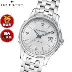 ハミルトン ジャズマスター HAMILTON ビューマティック オート H32515155 腕時計 メンズ 自動巻き 正規品
