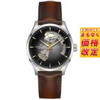 （ノベルティー付き）ハミルトン HAMILTON ジャズマスター オープン ハート オート H32675581 腕時計 正規品