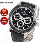 ハミルトンジャズマスターHAMIL...