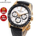 ハミルトン ジャズマスター HAMILTON パフォーマー オート クロノグラフ H36626710 腕時計 自動巻き 正規品