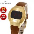 （ノベルティー付き）ハミルトン HAMILTON アメリカン クラシック PSR 74 H52314530 腕時計 AMERICAN CLASSIC