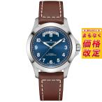 （ノベルティー付き）ハミルトン HAMILTON カーキ フィールド キング デイデイト オート 40mm H64475540 正規品