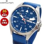 ハミルトン HAMILTON カーキ アビエーション パイロット H64655941 腕時計 メンズ 自動巻き 正規品