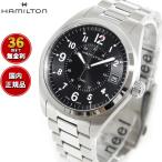 ハミルトン HAMILTON カーキ フィールド クオーツ 40mm H68551933 腕時計 メンズ 正規品