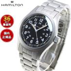 ショッピングハミルトン ハミルトン HAMILTON カーキ フィールド メカ 38MM H69439131 腕時計 メンズ レディース 手巻き KHAKI FIELD 正規品