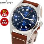 ハミルトン HAMILTON カーキ フィールド オート 38MM H70455540 腕時計 自動巻き 正規品