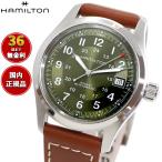 ハミルトン HAMILTON カーキ フィールド オート 38MM H70455560 腕時計 自動巻き 正規品