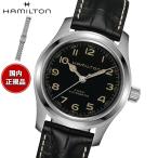（ノベルティー付き）ハミルトン HAMILTON カーキ フィールド マーフ 42mm H70605732 腕時計 自動巻き 正規品