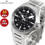 ハミルトン HAMILTON カーキ アビエーション パイロット オート 39mm H76305130 腕時計 自動巻き 正規品