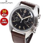 ハミルトン HAMILTON カーキ アビエーション パイロット パイオニア H76409530 腕時計 自動巻き 正規品